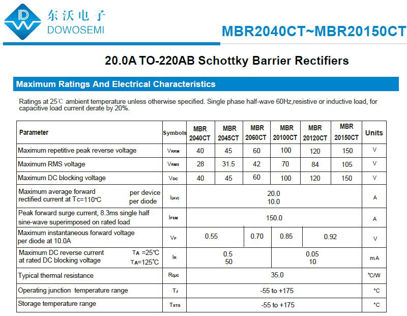 MBR20150CT肖特基.png